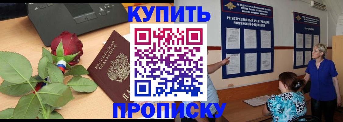 форма 3 в Красноармейске