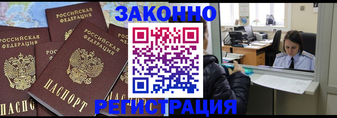 регистрация для школы в Красноармейске